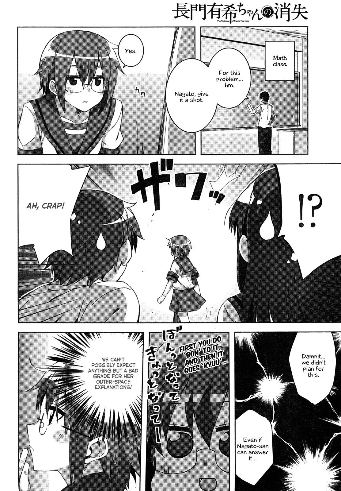 Nagato Yuki-chan No Shoushitsu Chapter 29 8